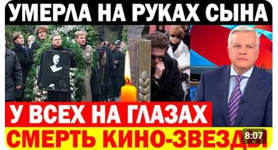 Похоронена рядом со знаменитым отцом