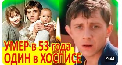 Вячеслав Баранов